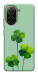 Чохол Lucky clover для Xiaomi Poco C71