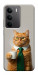 Чехол Coffee вoss для Realme C75