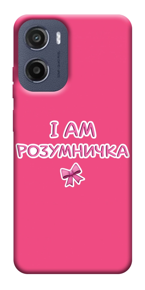 Чохол Розумничка для Motorola Moto G05