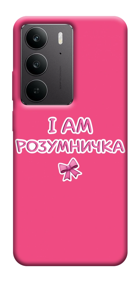 Чехол Розумничка для Realme C75