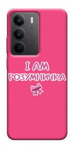Чехол Розумничка для Realme C75