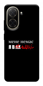 Чохол Я в шоці для Xiaomi Poco C71