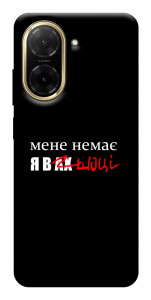 Чехол Я в шоці для Xiaomi Redmi A5