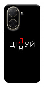Чохол Цілуй/цінуй для Xiaomi Poco C71