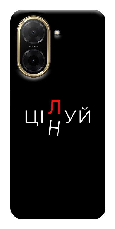 Чехол Цілуй/цінуй для Xiaomi Redmi A5