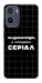 Чехол Створюю серіал для Motorola Moto G05