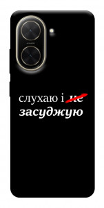 Чохол Слухаю і... для Xiaomi Poco C71