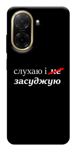 Чехол Слухаю і... для Xiaomi Redmi A5