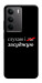 Чехол Слухаю і... для Realme C75