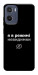 Чехол Режим невидимки для Motorola Moto G05
