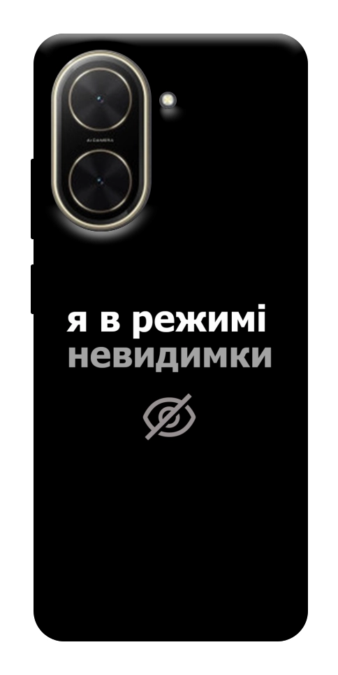 Чохол Режим невидимки для Xiaomi Poco C71