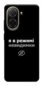 Чохол Режим невидимки для Xiaomi Poco C71