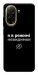 Чехол Режим невидимки для Xiaomi Redmi A5