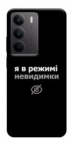 Чехол Режим невидимки для Realme C75