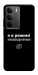 Чехол Режим невидимки для Realme C75