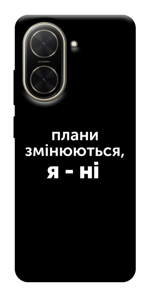 Чехол Плани змінюються для Xiaomi Poco C71