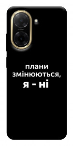 Чехол Плани змінюються для Xiaomi Redmi A5