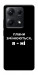 Чехол Плани змінюються для Xiaomi Redmi Note 14S