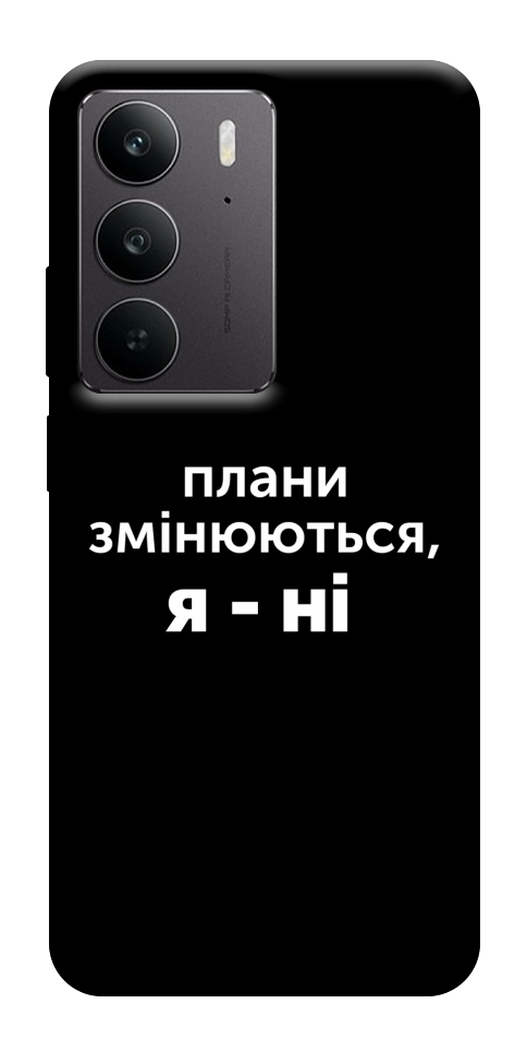 Чехол Плани змінюються для Realme C75