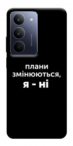 Чехол Плани змінюються для Realme C75x