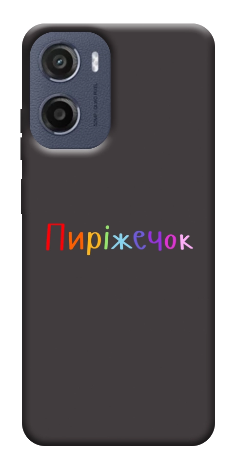Чехол Пиріжечок для Motorola Moto E15