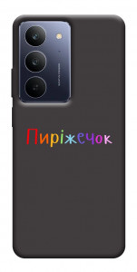 Чехол Пиріжечок для Realme C75x