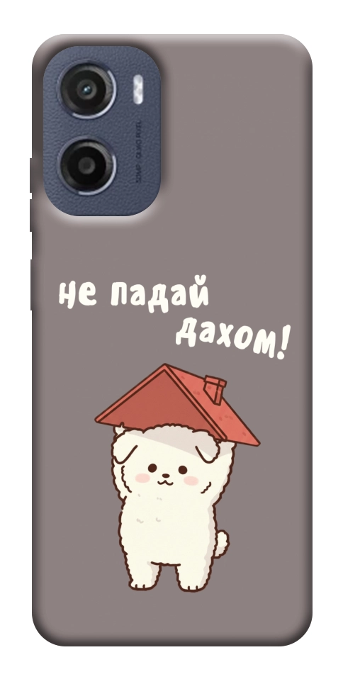 Чехол Не падай дахом для Motorola Moto E15
