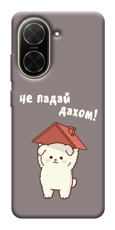 Чохол Не падай дахом для Xiaomi Poco C71