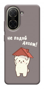 Чохол Не падай дахом для Xiaomi Poco C71