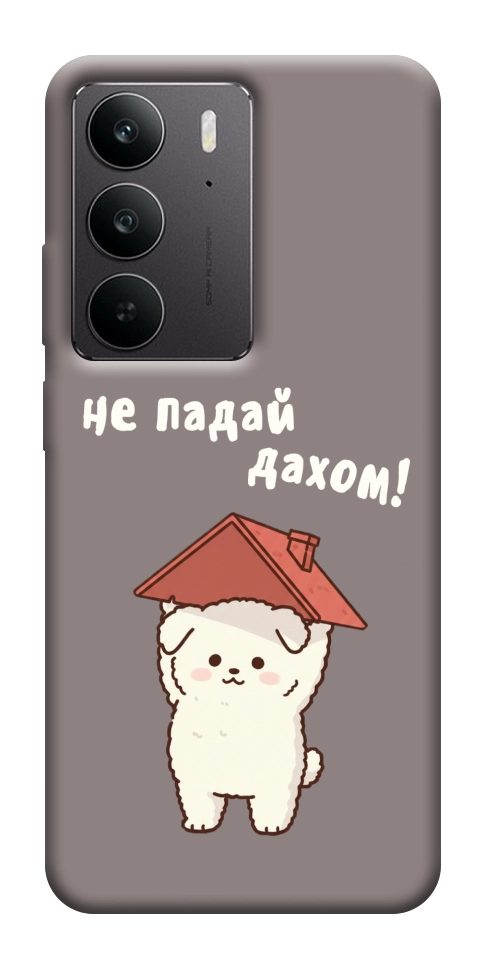 Чехол Не падай дахом для Realme C75
