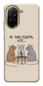 Чехол Не нам судити для Xiaomi Redmi A5