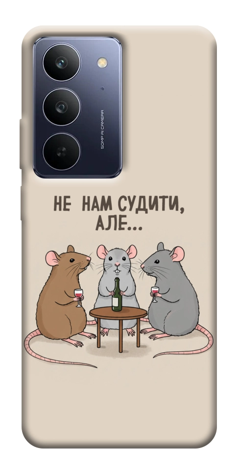 Чехол Не нам судити для Realme C75x