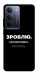 Чохол Зроблю можливо колись для Realme C75x