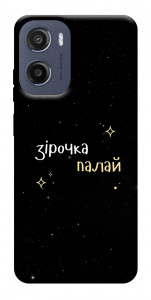 Чехол Зірочка палай для Motorola Moto G05