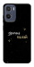 Чехол Зірочка палай для Motorola Moto G05