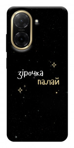 Чехол Зірочка палай для Xiaomi Redmi A5