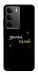 Чехол Зірочка палай для Realme C75