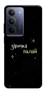 Чехол Зірочка палай для Realme C75x