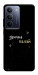 Чехол Зірочка палай для Realme C75x