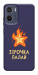 Чехол Палаюча зірочка для Motorola Moto G05