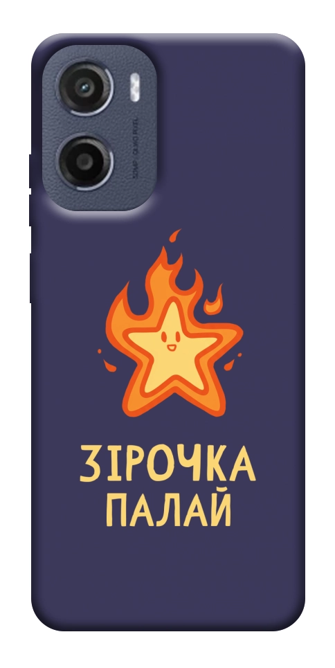 Чехол Палаюча зірочка для Motorola Moto E15