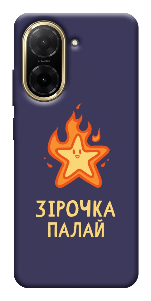 Чехол Палаюча зірочка для Xiaomi Redmi A5