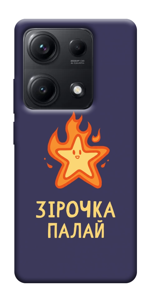 Чехол Палаюча зірочка для Xiaomi Redmi Note 14S