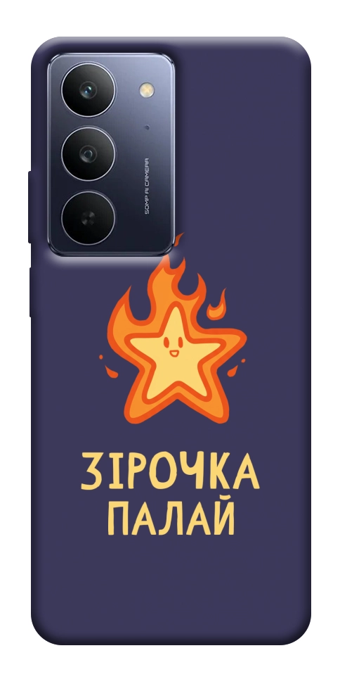 Чохол Палаюча зірочка для Realme C75x