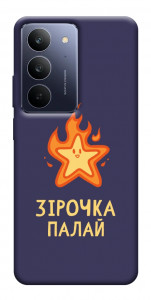 Чехол Палаюча зірочка для Realme C75x