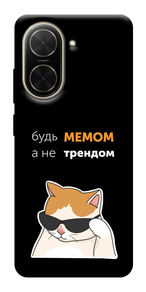 Чохол Будь мемом для Xiaomi Poco C71