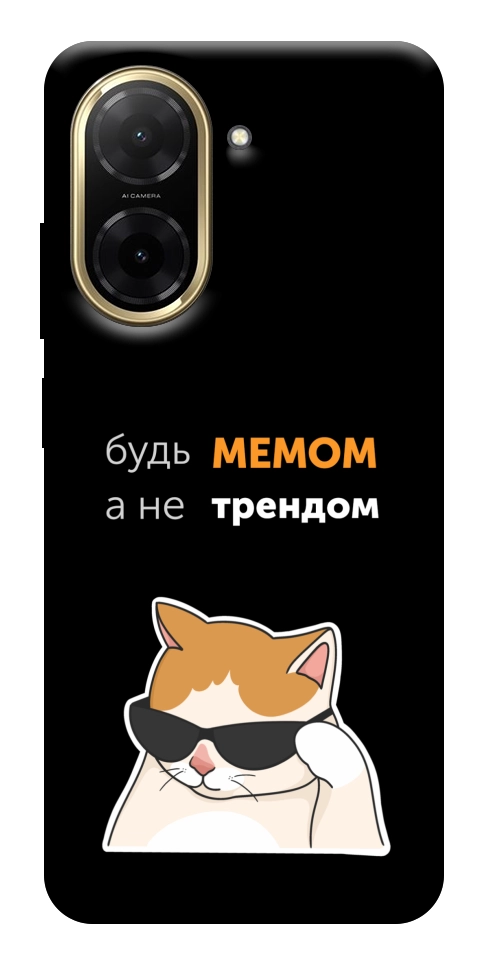 Чехол Будь мемом для Xiaomi Redmi A5