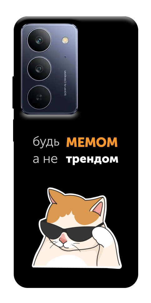 Чохол Будь мемом для Realme C75x