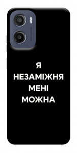 Чехол Я незаміжня для Motorola Moto E15