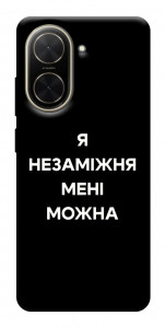 Чохол Я незаміжня для Xiaomi Poco C71